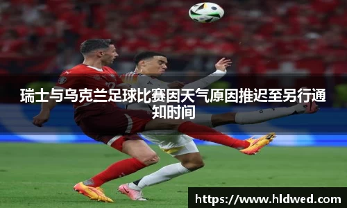 伟德bv国际体育
