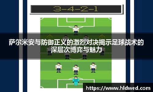 伟德国际1946